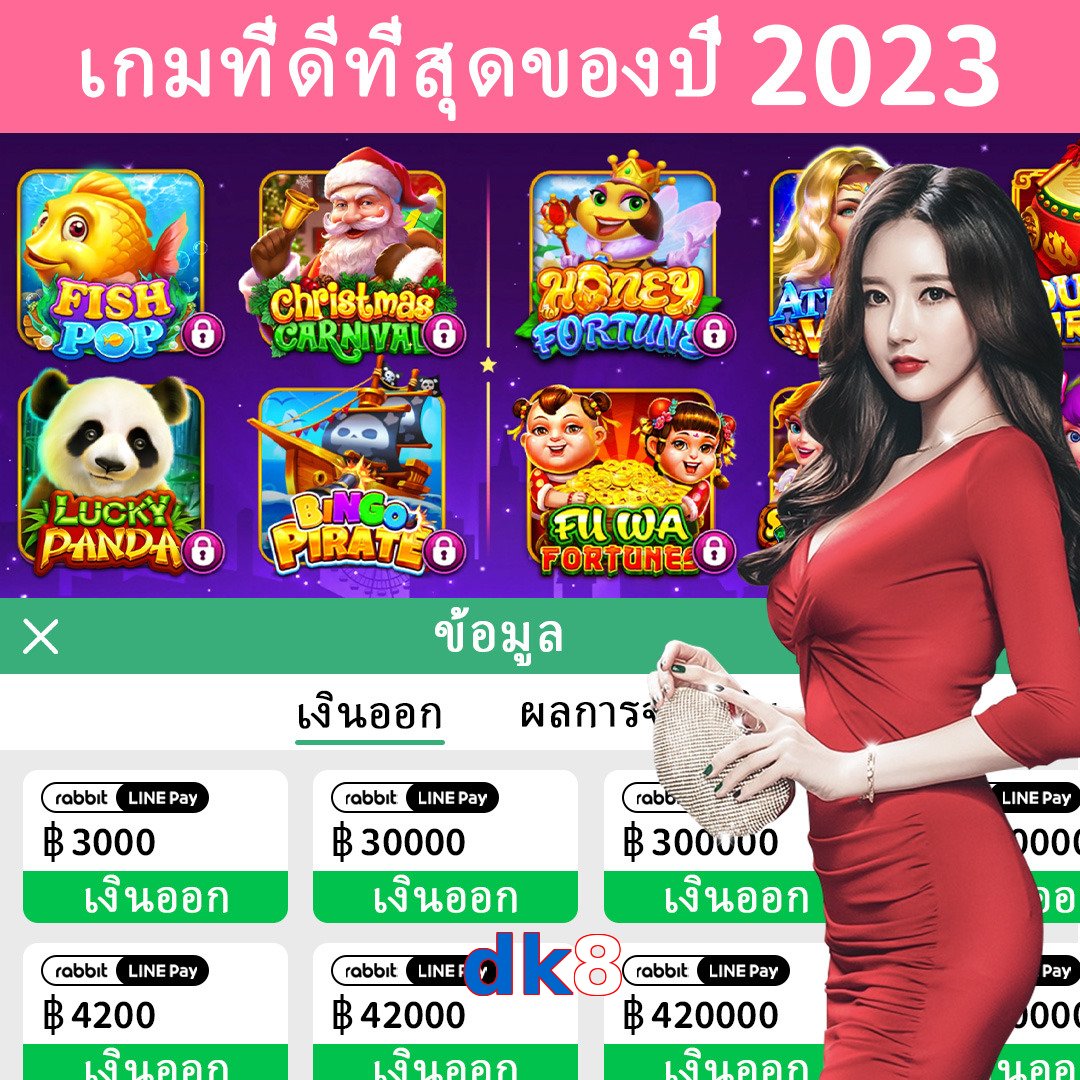 dk8